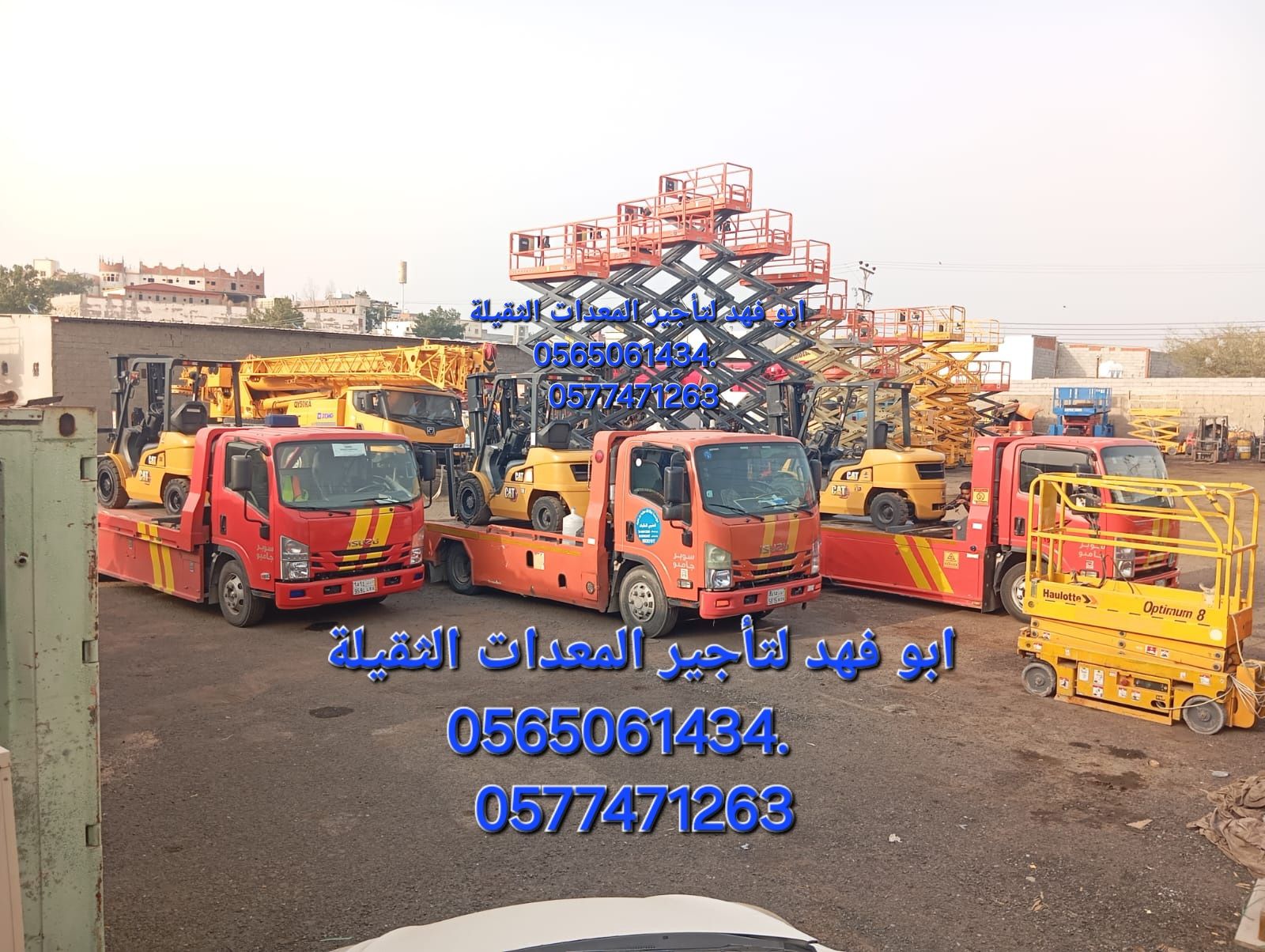 سيزرات لفت للايجار سيزر لفت 10متر كهرباء للايجار س