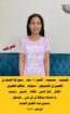 متوفر ومطلوب خادمات نقل كفالة من جميع الجنسيات