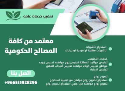 Store Banner