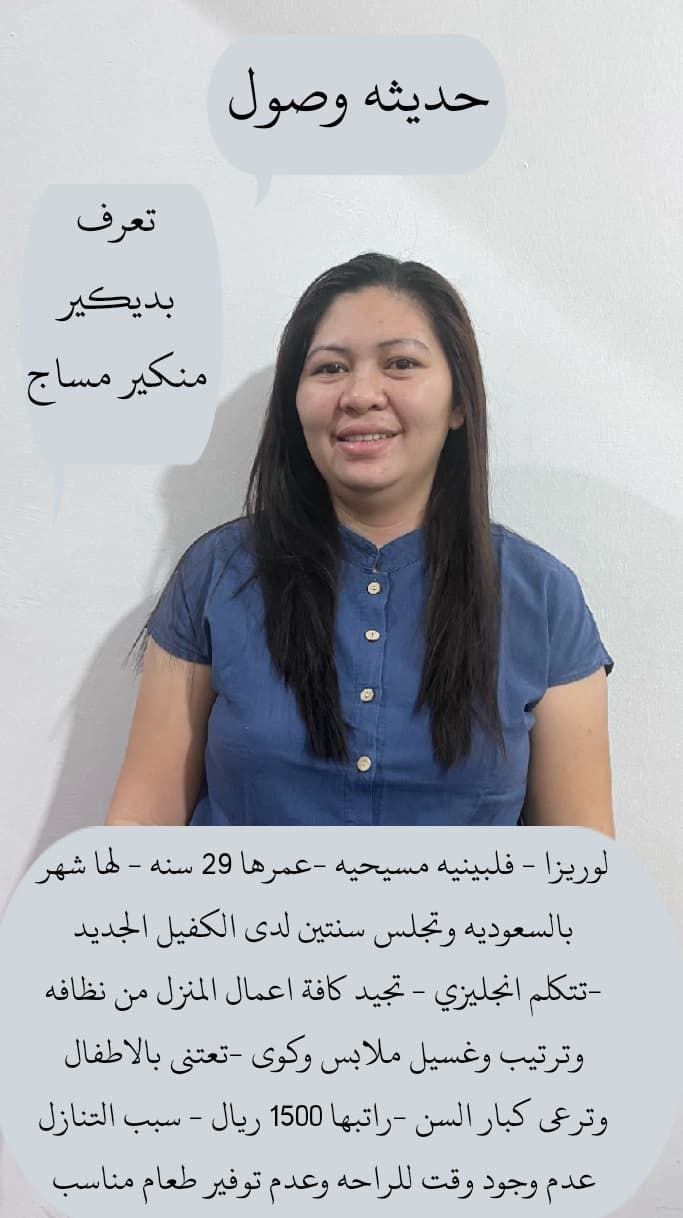 خدمات للتنازل لتواصل واتساب 0550860739