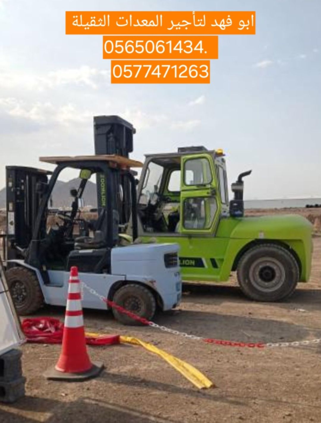 رافعة شوكية للايجار رافعات 3طن للايجار رافعات 5طن