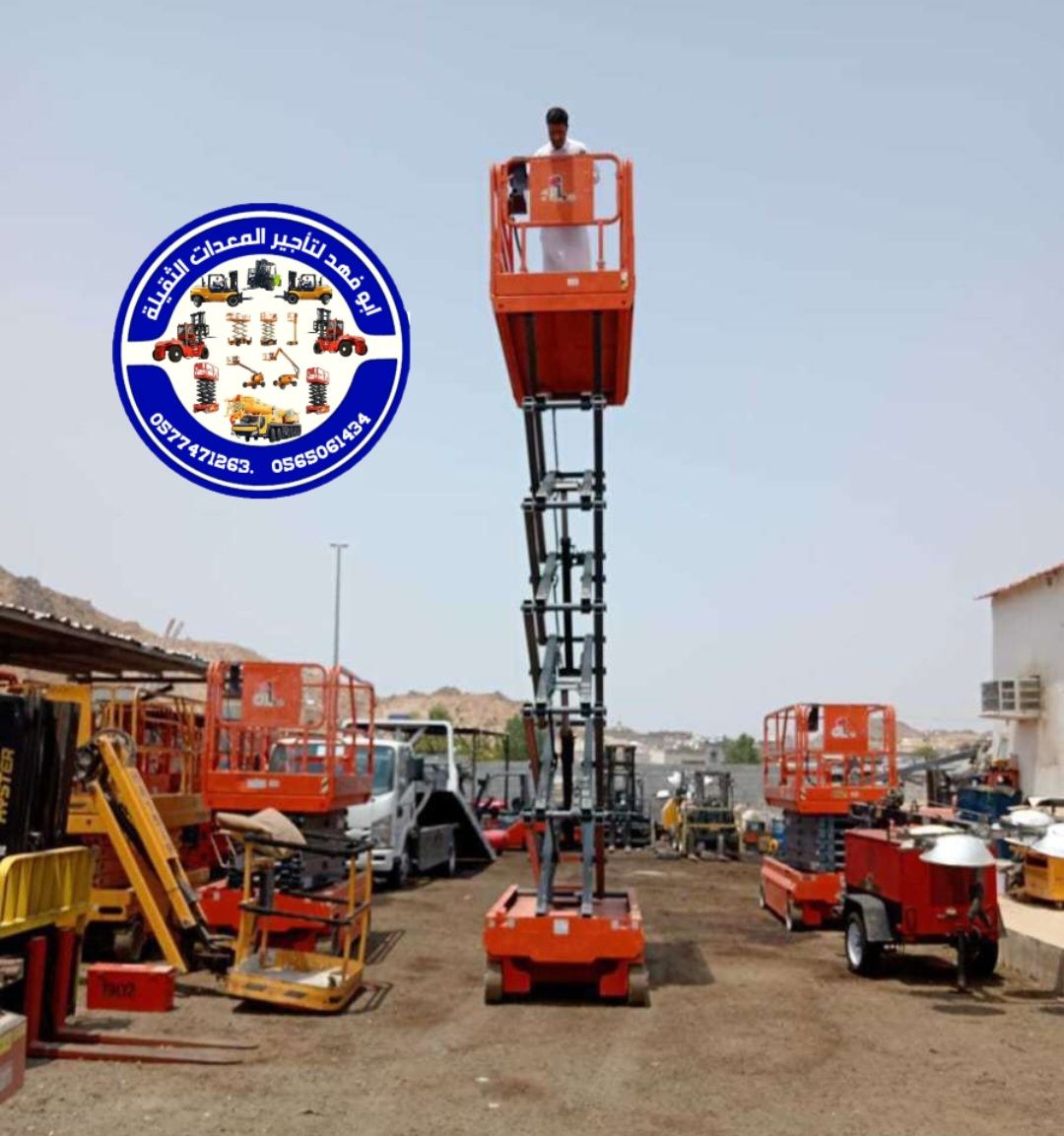 سيزرات لفت للايجار في جده