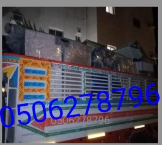 Store Banner