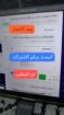 خدماتنا في التأمينات الاجتماعية بجدة