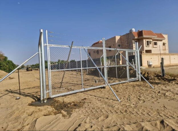 الرياض