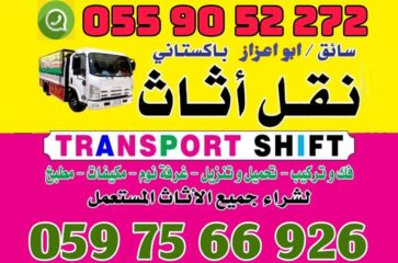 a457e96b-481b-4ee6-a5e3-6a66e8112ee8