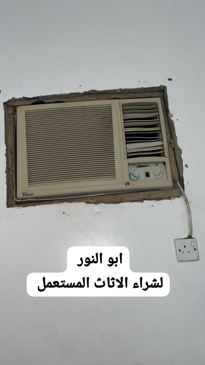 شركة النور لي نقل عفش بالرياض وشراء اثاث مستعمل