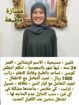 متوفر لدينا خادمات نقل كفالة من جميع الجنسيات