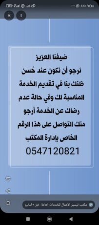استخراج تصريح زواج اصدار تاشيرات