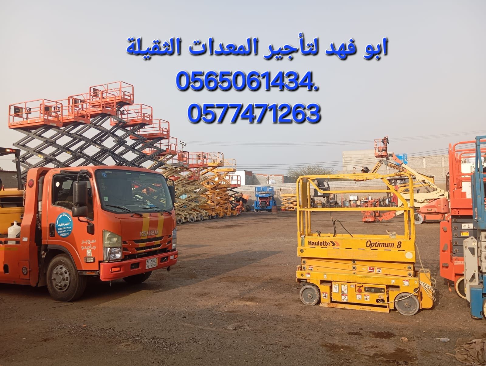 #سيزر #لفت #للايجار #سيزراتلفت #للايجار موديلات حد