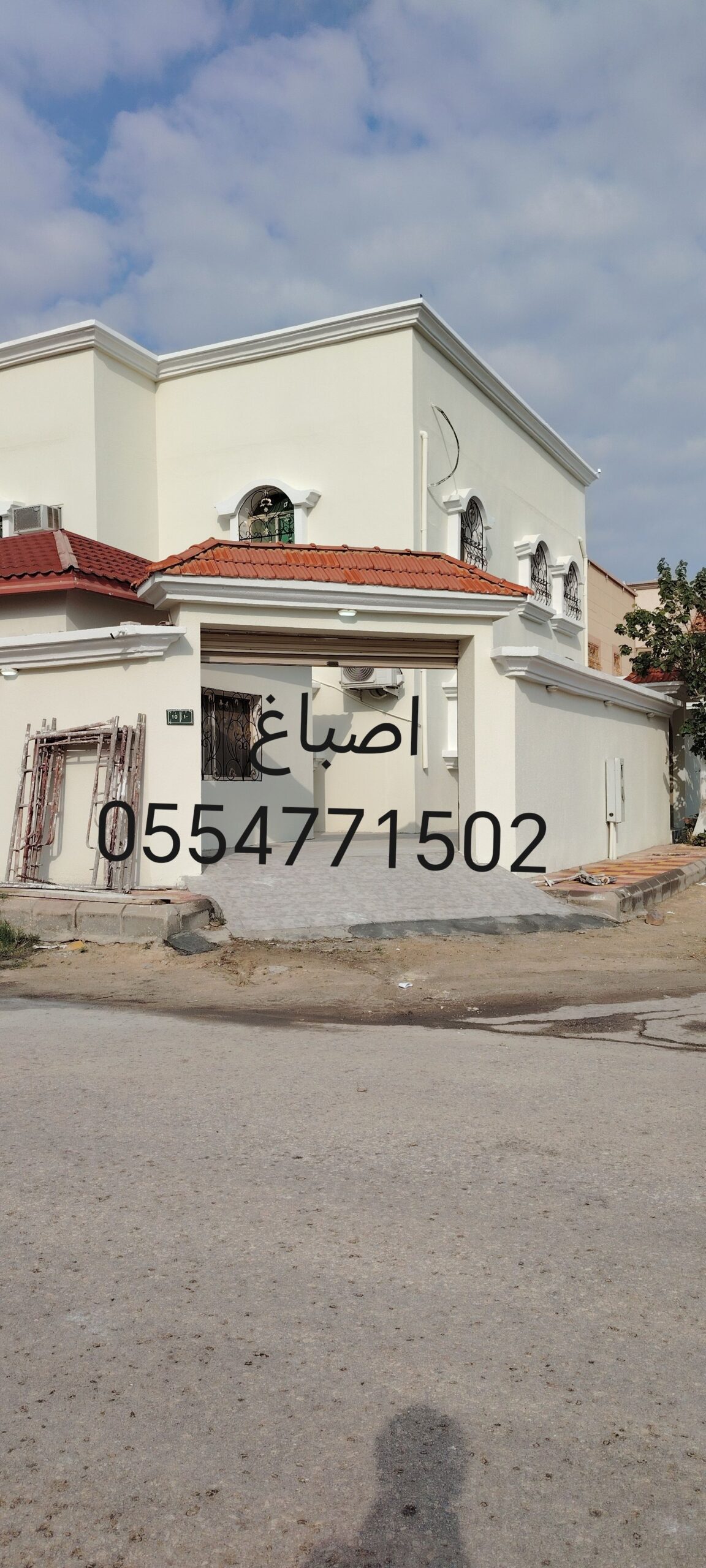 الخفجي اصباغ