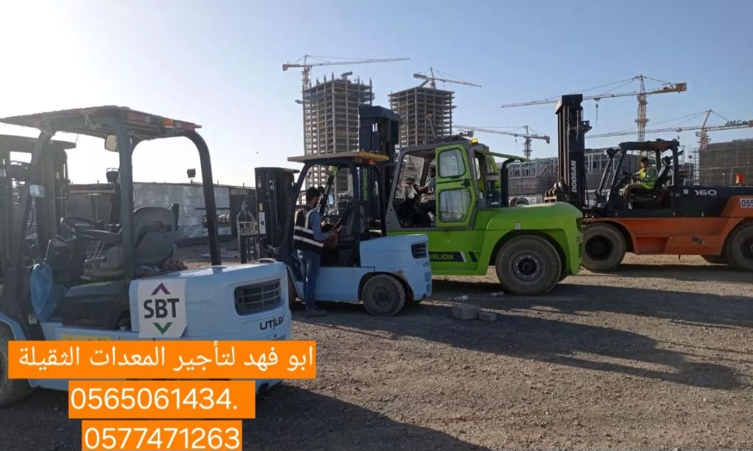 رافعة شوكية للايجار رافعات 3طن للايجار رافعات 5طن
