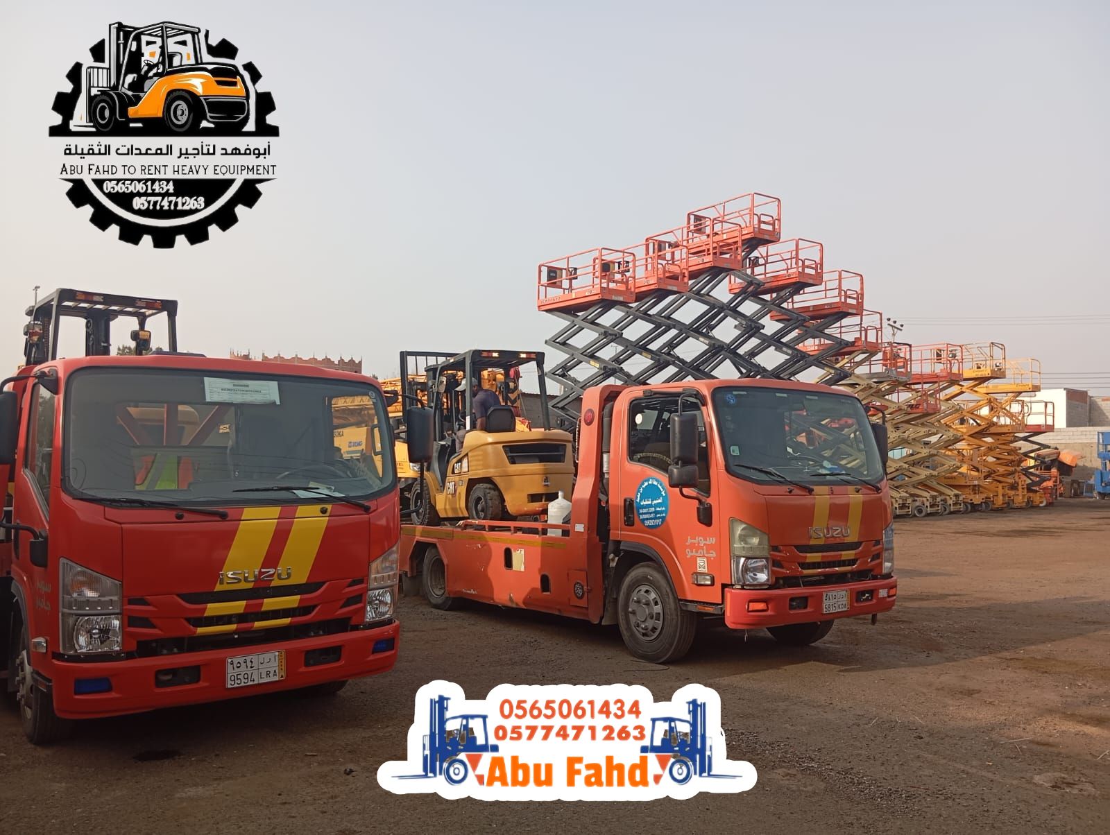 سيزرات لفت للايجار سيزر لفت 10متر كهرباء للايجار س