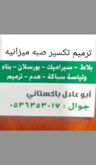 add5eb09-59a9-47d2-8f80-9ba92e925930