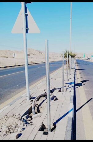 الرياض