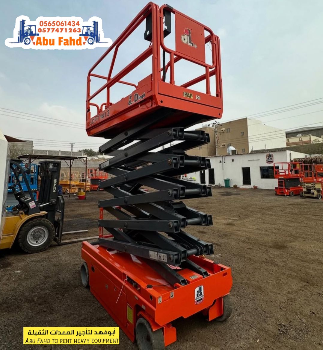 مان لفت للايجار رافعة مقصية للايجار