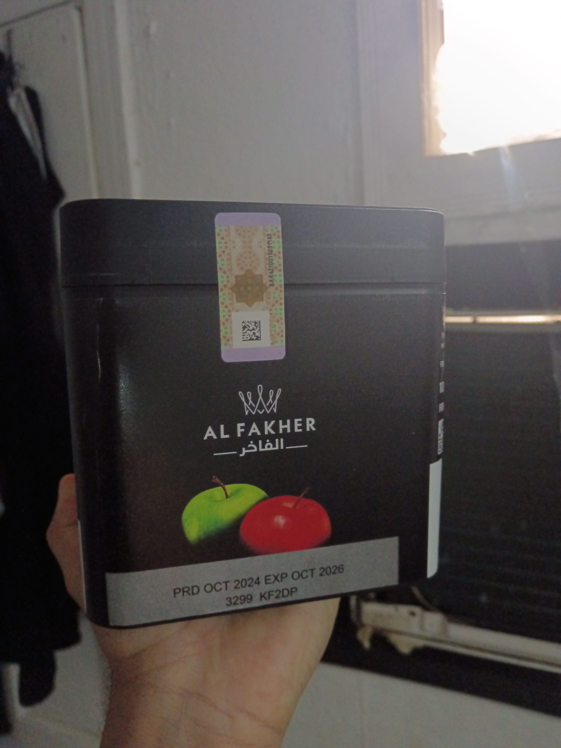 معسل فاخر تفاحتين إماراتي السوق الحره سعر الكيلو 2