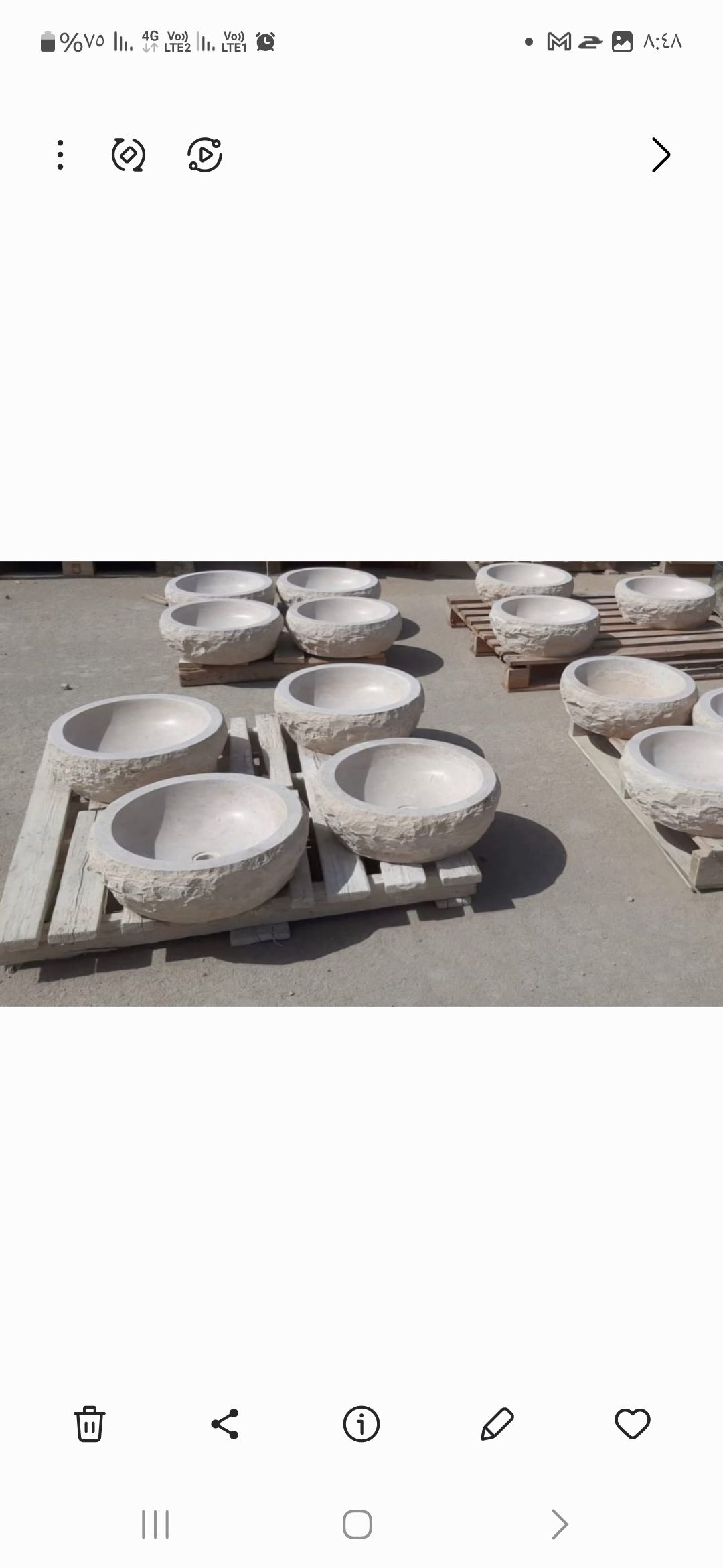 مغاسل حجر طبيعي