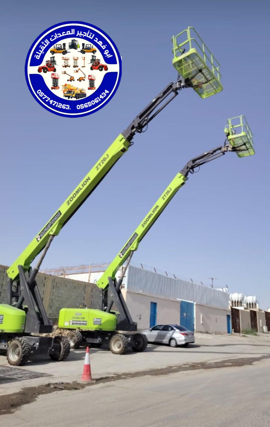 مان لفت 28متر للايجار في جده