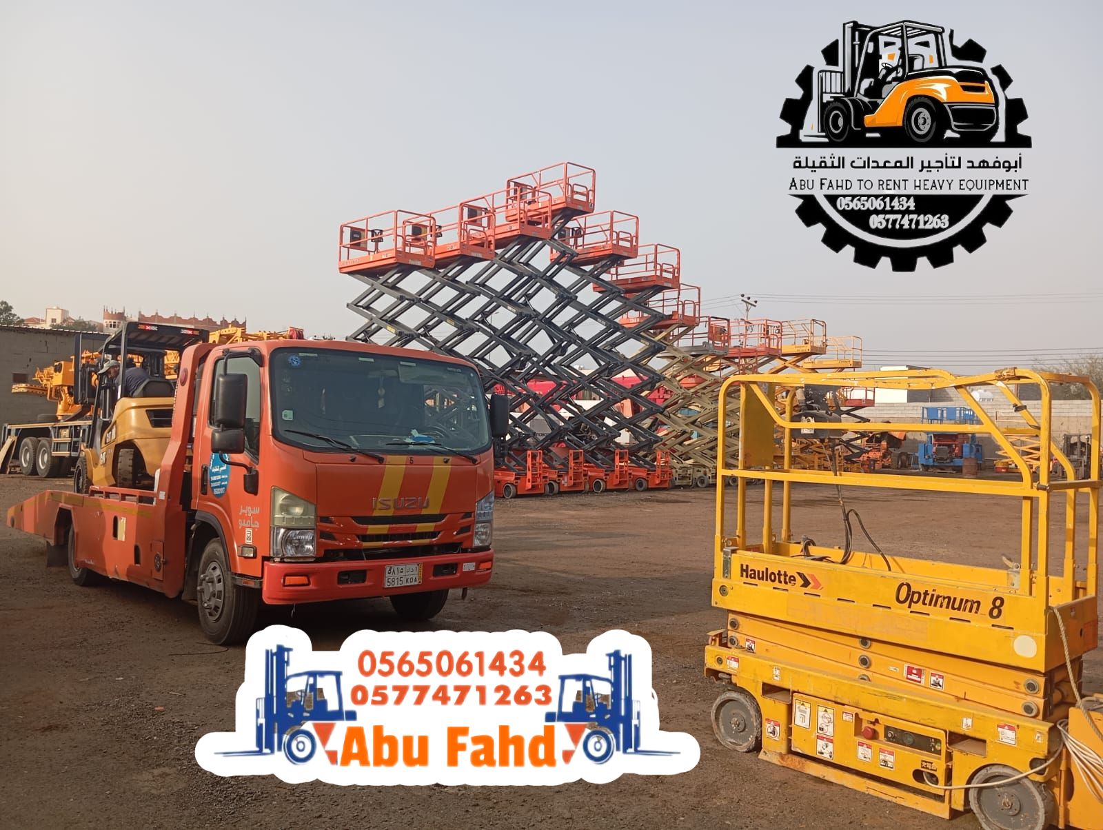 سيزرات لفت للايجار في جده