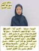 متوفر ومطلوب خادمات نقل كفالة من جميع الجنسيات