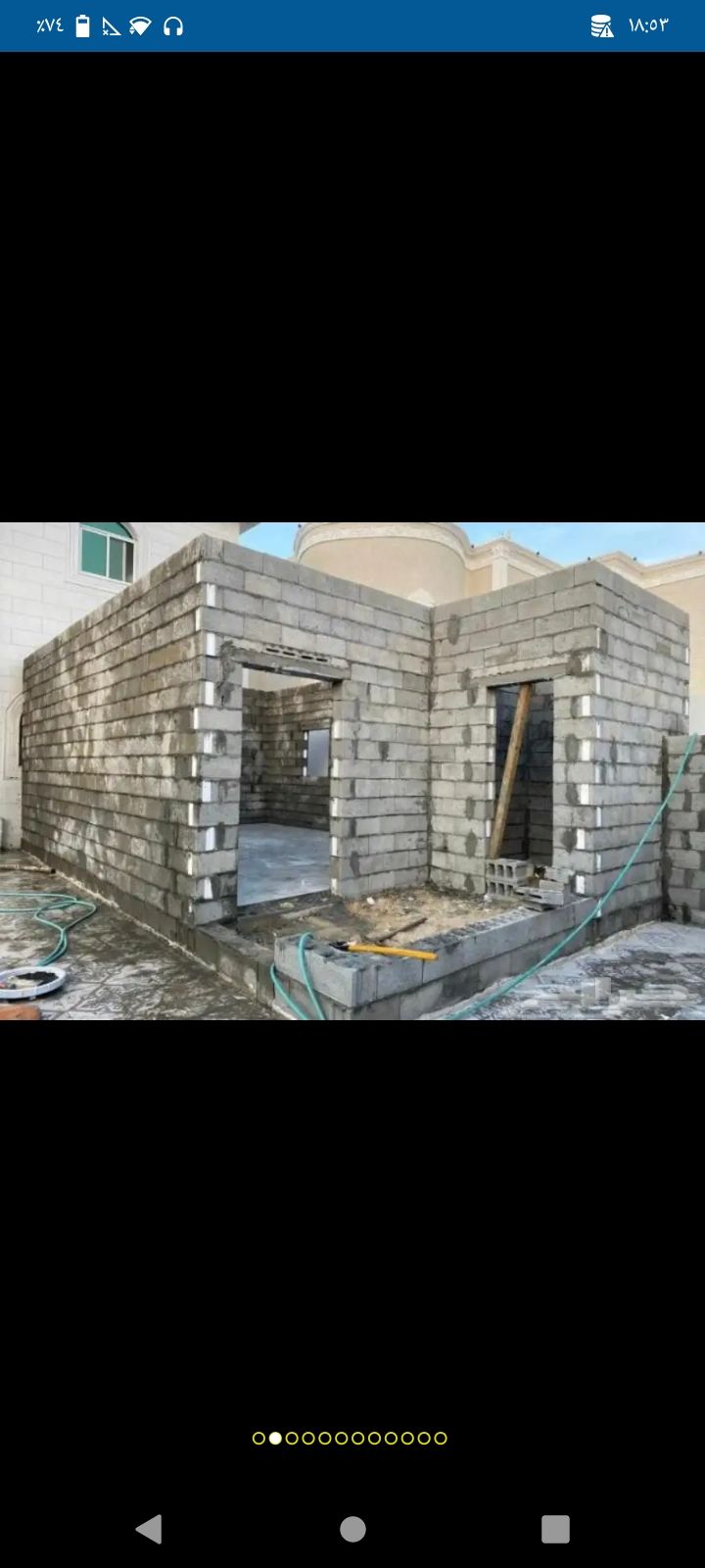 ترميم كامل مباني ومساح تكسير حمامات ومطابخ بلط