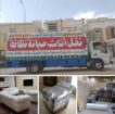 نقل عفش نقل اثاث نقل عفش بالرياض 0554022542