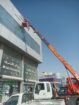 كرين رفع مكيفات واغراض رفع كنب رفع عمال 0562836255