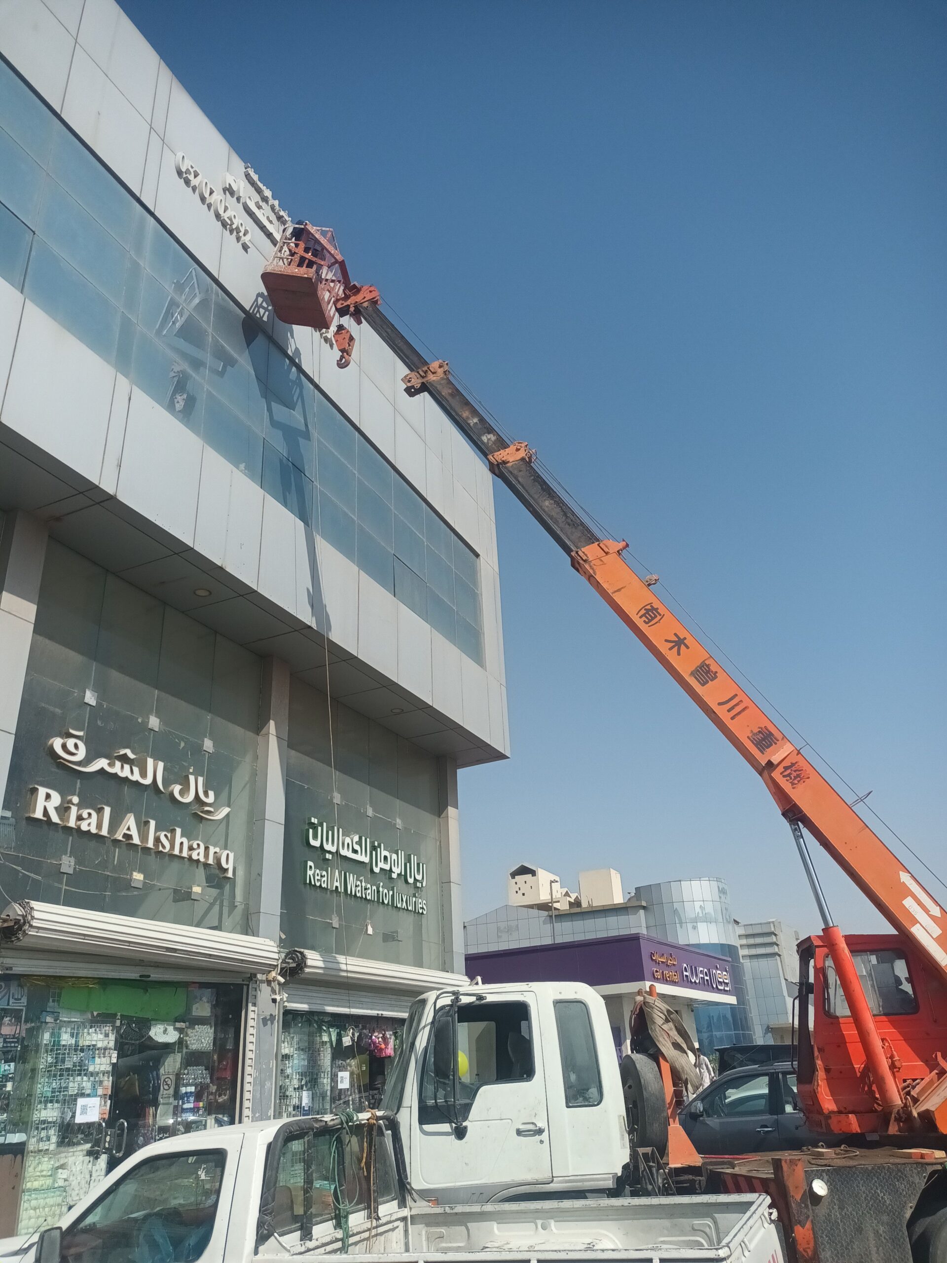 كرين رفع مكيفات واغراض رفع كنب رفع عمال 0562836255