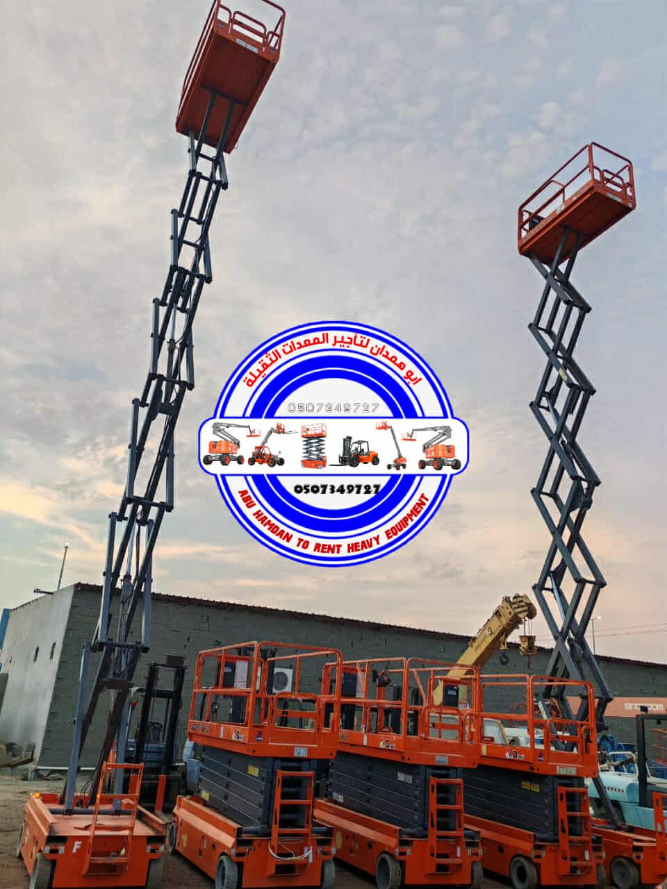 سيزرات لفت مانلفت للايجار تاور لايت كرينات روافع ش