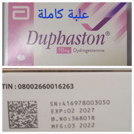 حي ام سليم