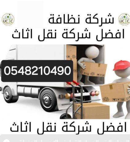 الدمام
