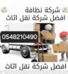 الدمام