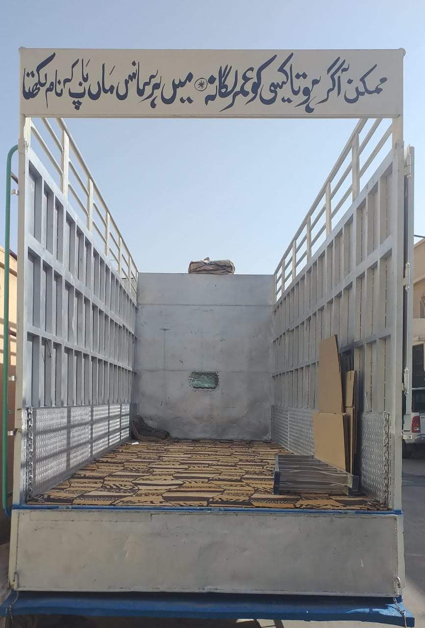 نقل عفش نقل اثاث نقل عفش بالرياض 0554022542