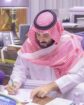 الرياض