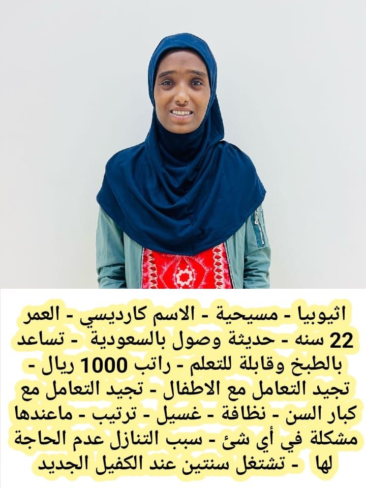 خدمات للتنازل لتواصل واتساب 0550860739