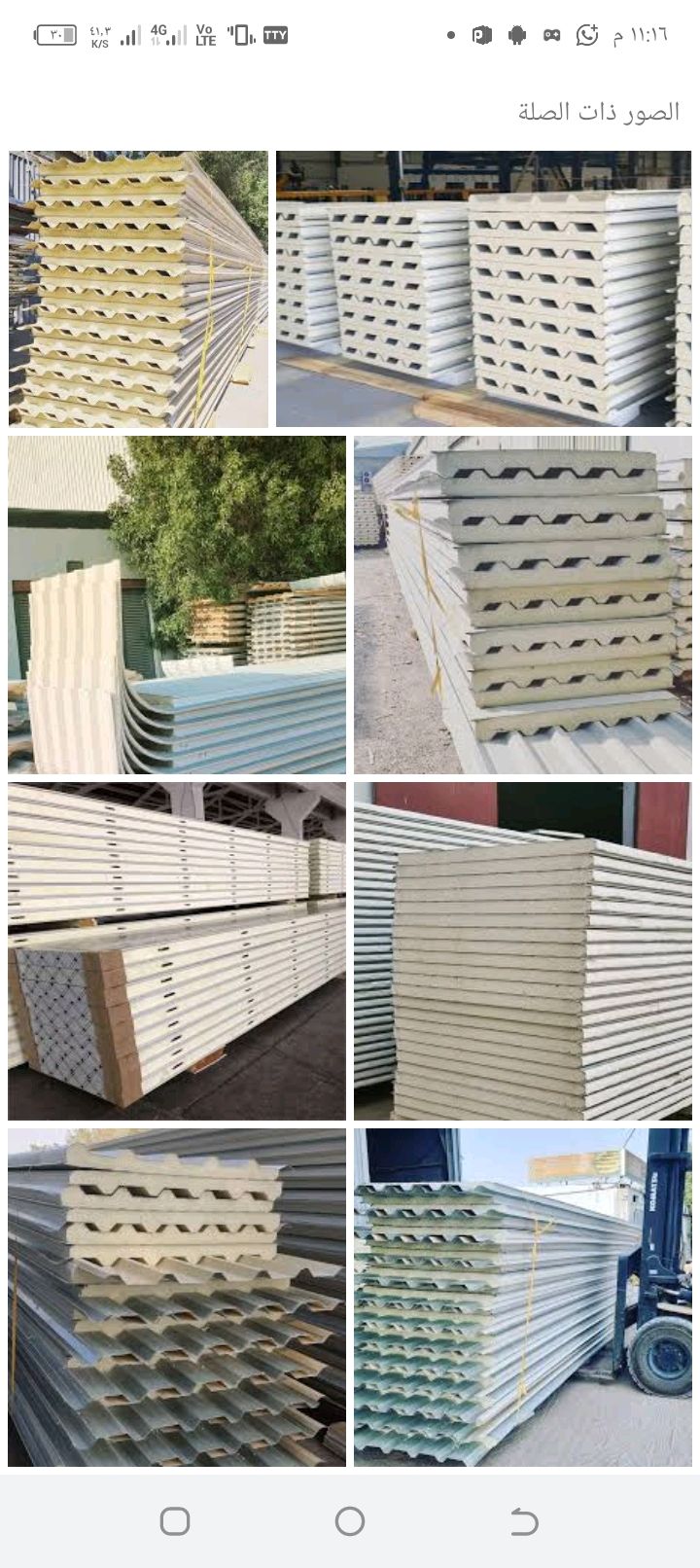 مضلات سوتر سندوش بنل