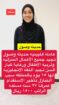 متوفر ومطلوب خادمات نقل كفالة من جميع الجنسيات