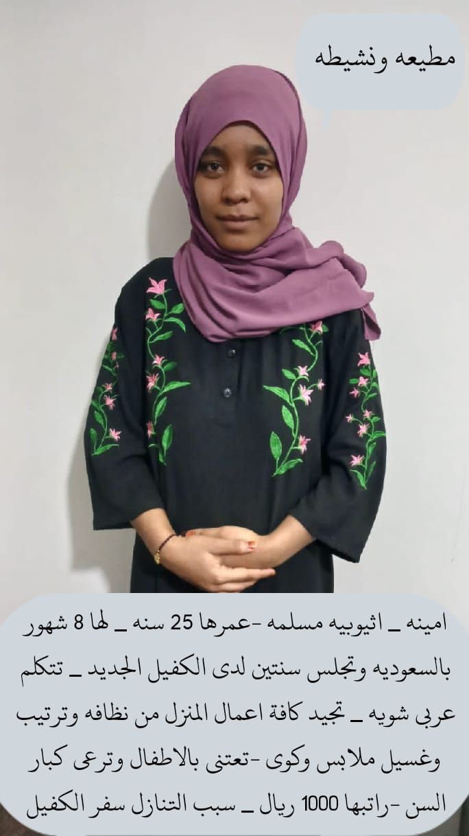 طباخات محترفات بجميع الطبخ السعودي والمعجنات والطب