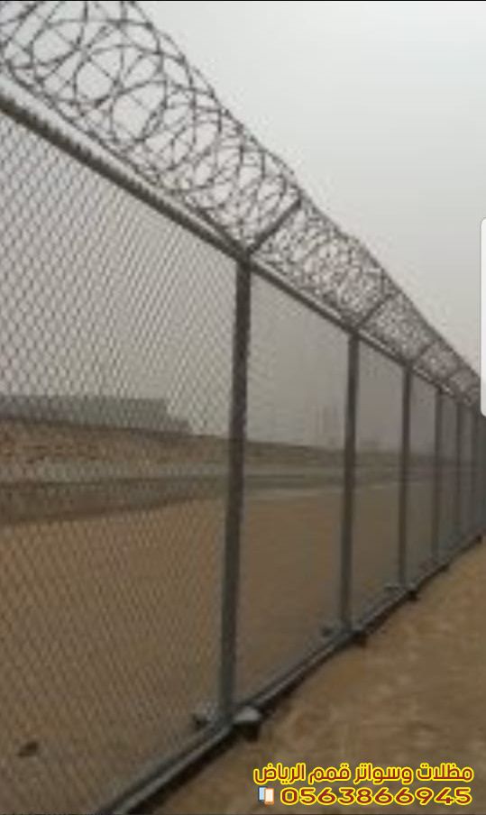 حداد تركيب جميع انواع الشبوك