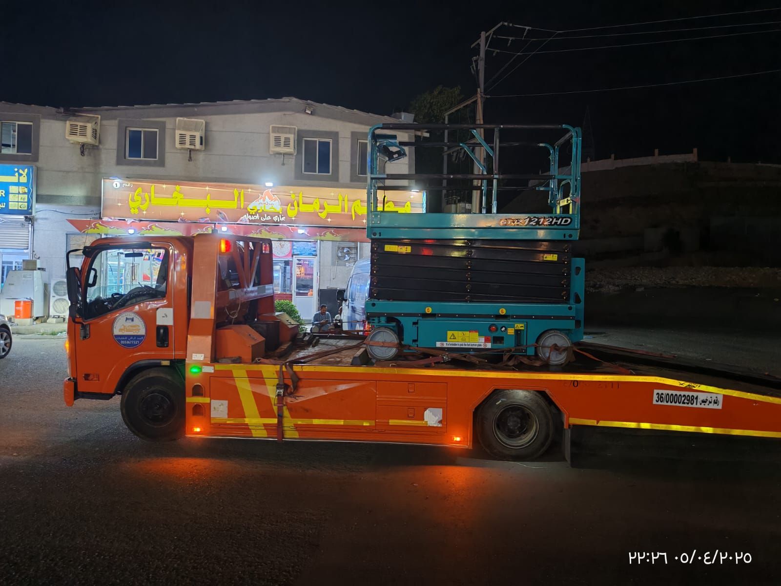 سيزرات لفت 16متر ديزل للايجار