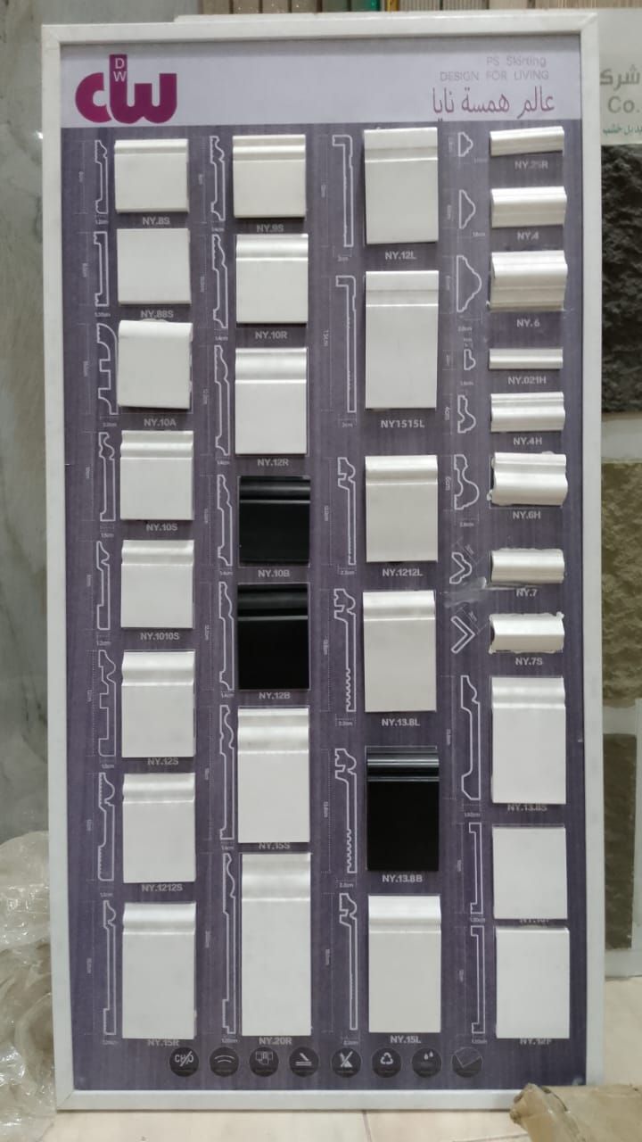 ديكورات داخليه شيبرد بديل خشب بديل الرخام