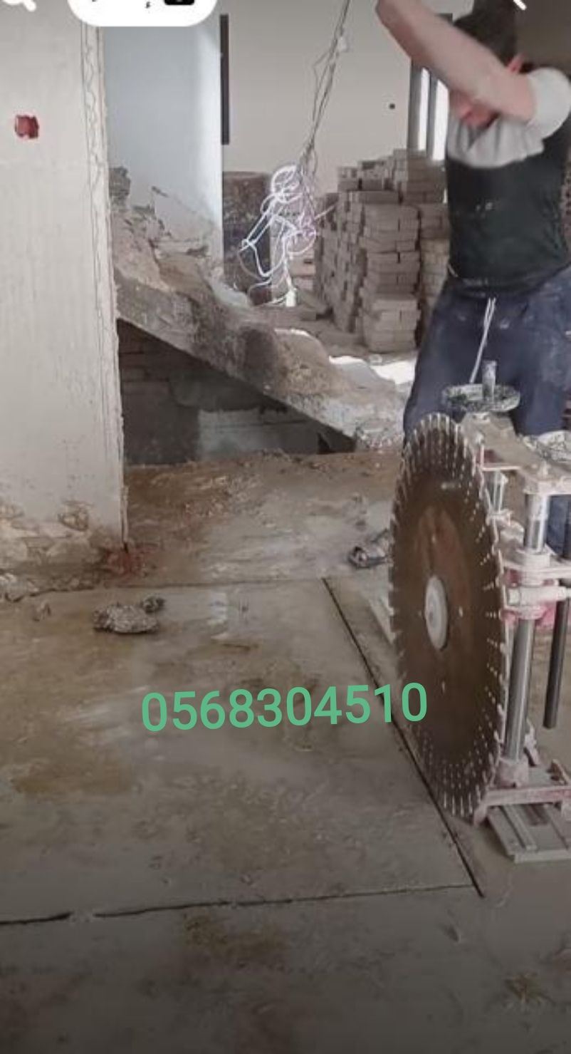 للقص جدارن وجسور وابواب ونوافذ بليزر