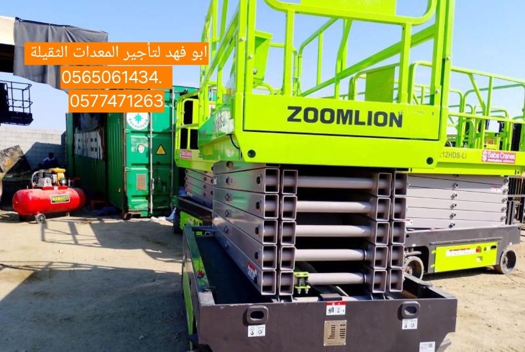 سيزر لفت للايجار ديزل وكهرباء