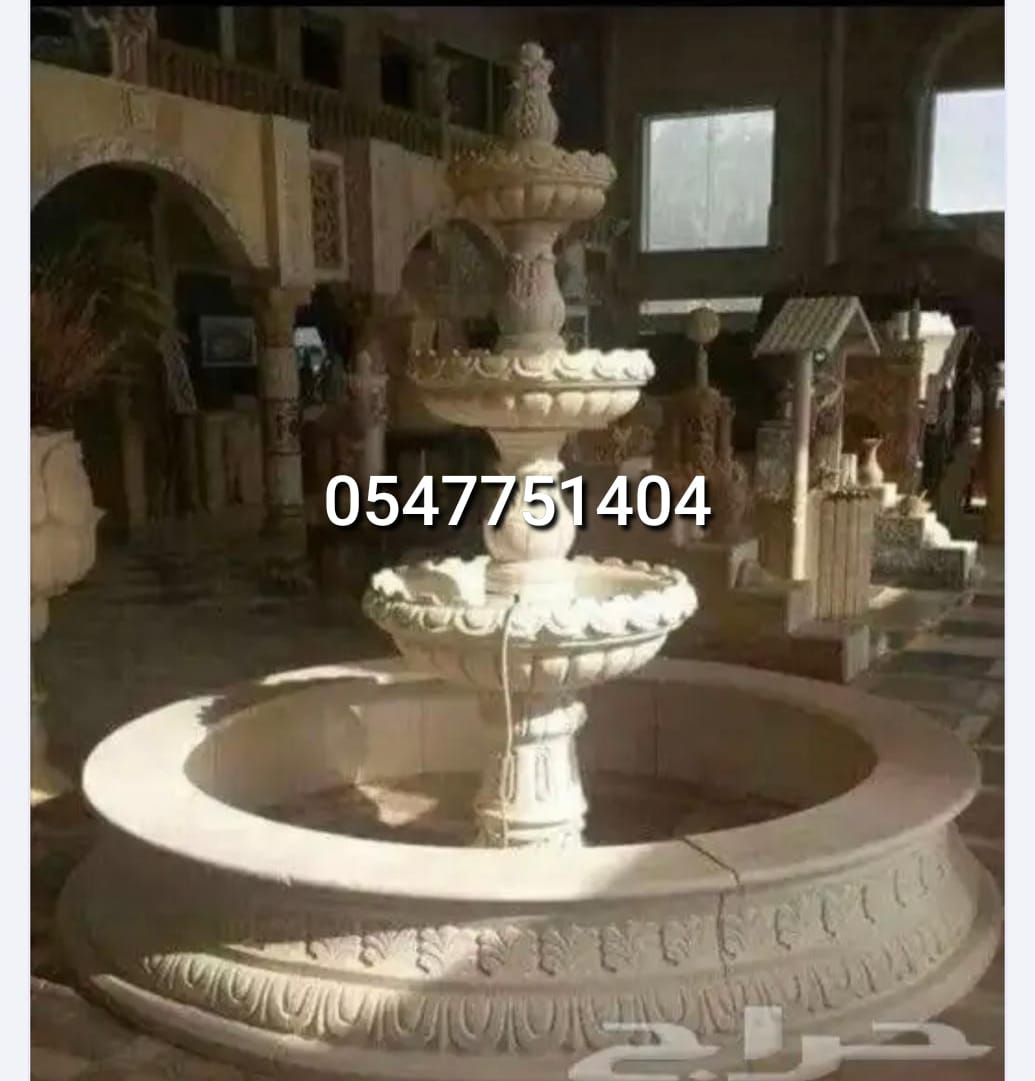 احواض حجر مغاسل نوافير طاولات وجه جبل