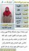 متوفر لدينا خادمات نقل كفالة من جميع الجنسيات