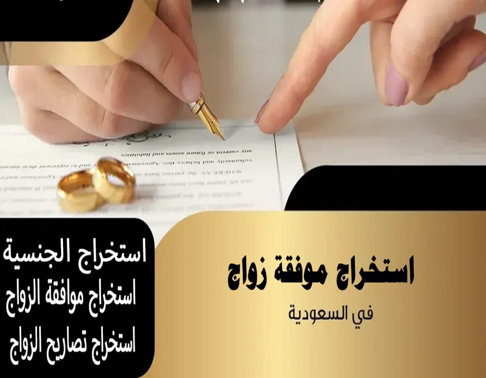 المملكه العربيه السعوديه