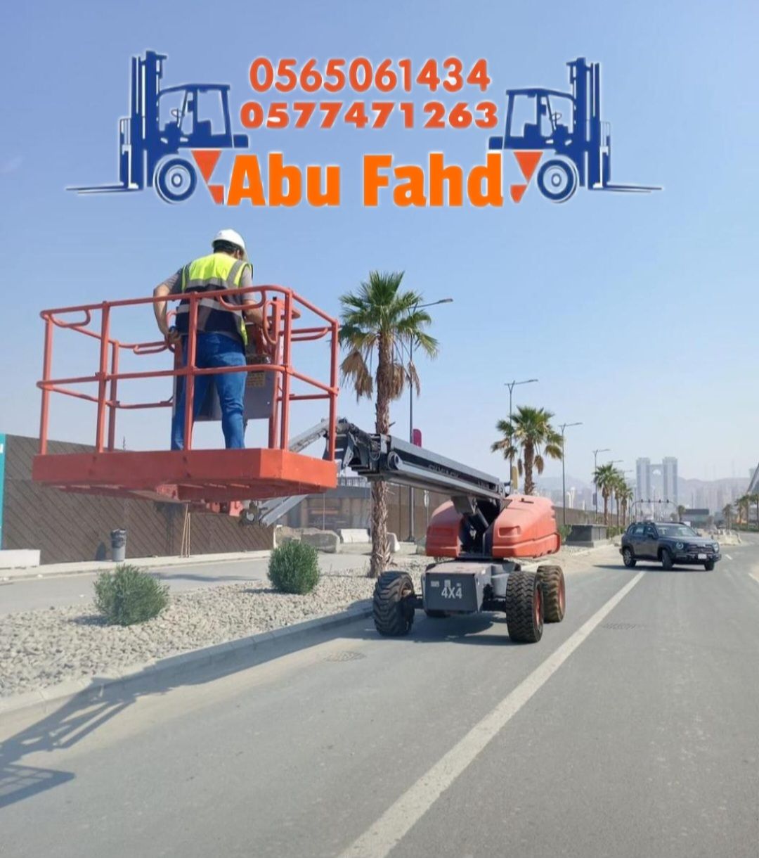 سيزرات لفت للايجار في جده