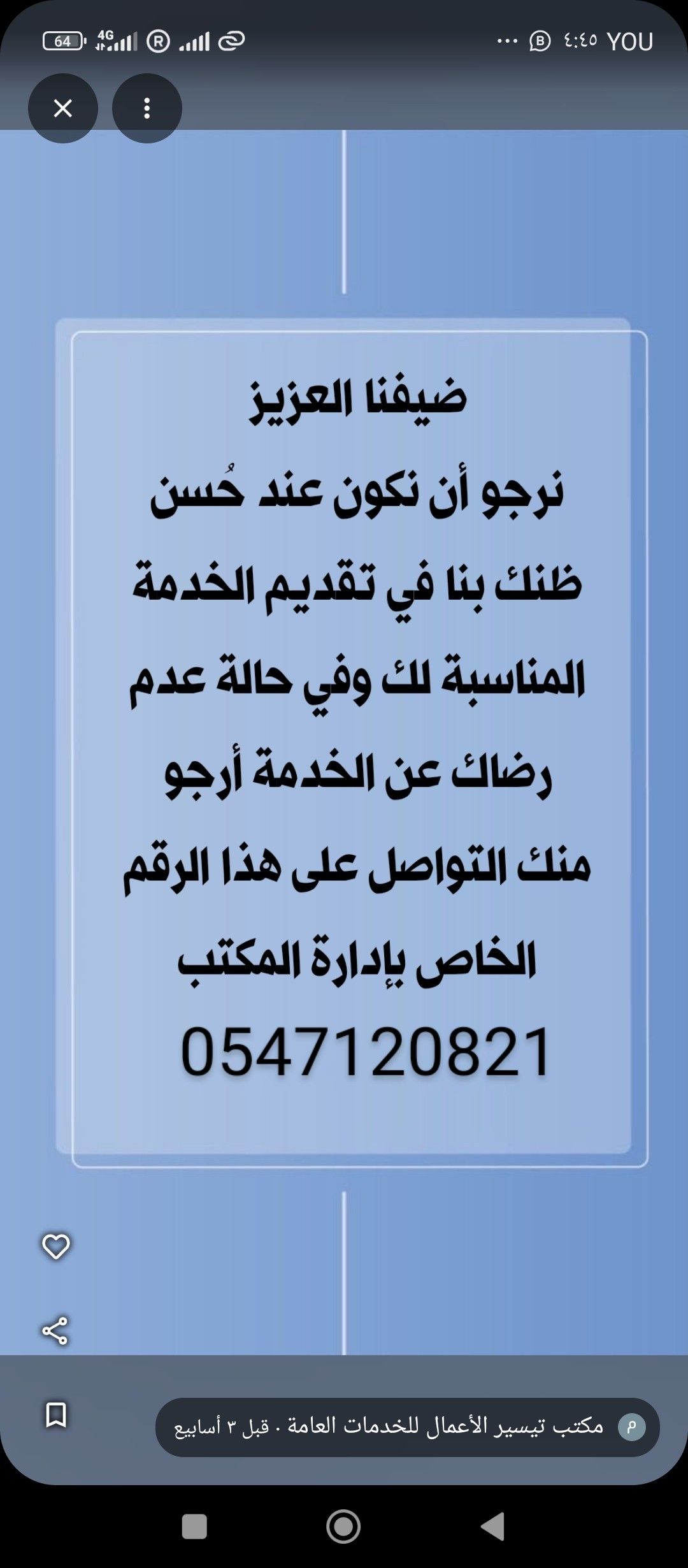 استخراج تاشيرات استخراج تصريح زواج