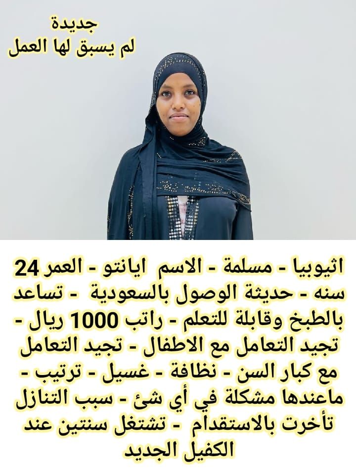 خدمات للتنازل لتواصل واتساب 0550860739